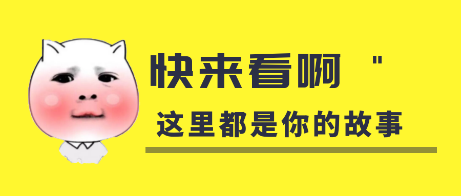 我是你的什么?。磕闶俏遗谑中牡膶氀?！