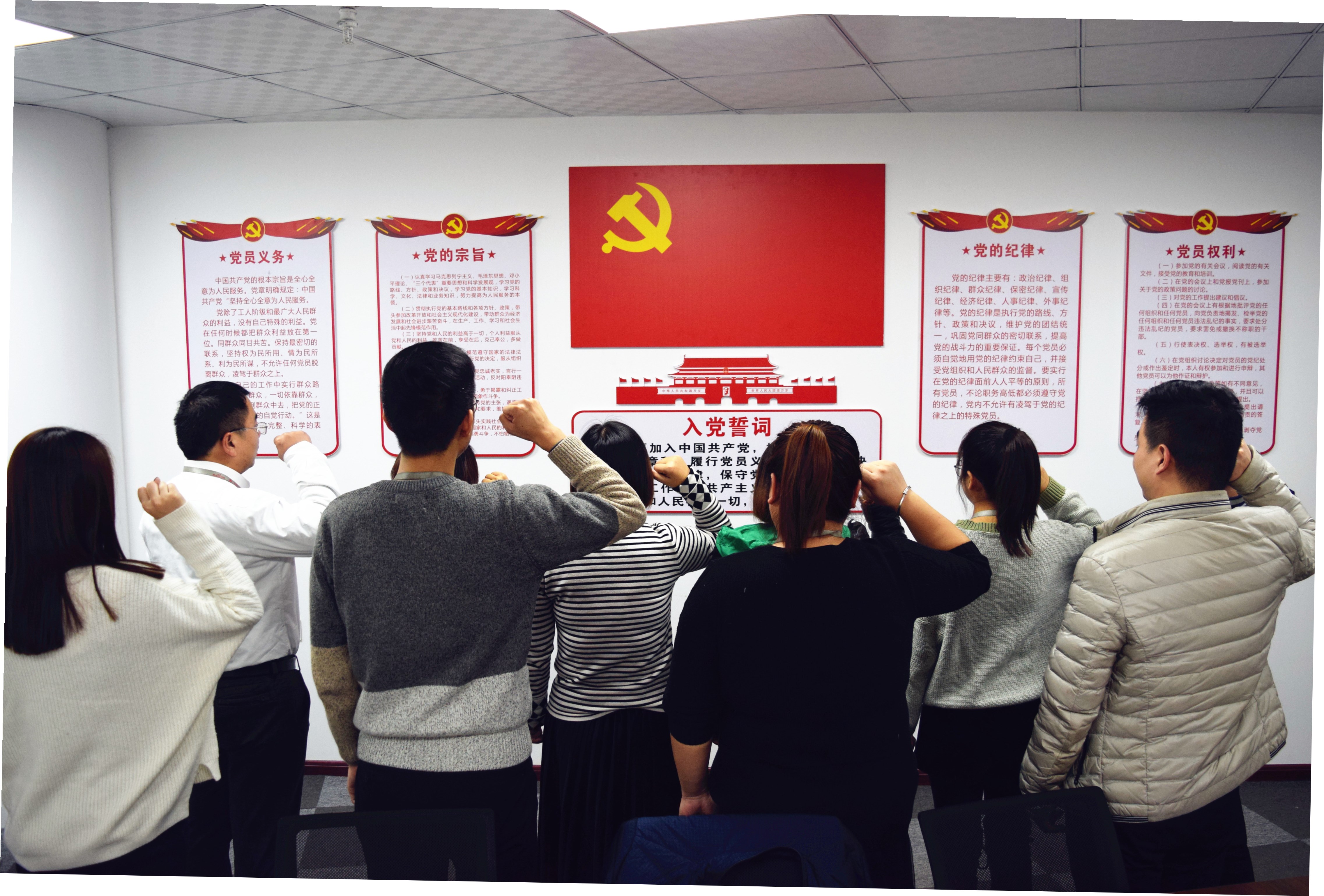 不忘初心，牢記使命，砥礪前行--安陽市青峰網(wǎng)絡(luò)科技有限公司黨支部正式成立