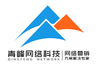 如果我在安陽做網(wǎng)站應(yīng)該怎么挑選網(wǎng)絡(luò)公司？