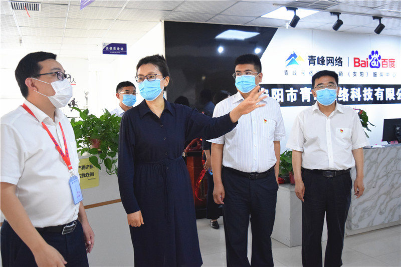 河南省委網(wǎng)信辦主任郭巖松，安陽(yáng)市委常委、宣傳部部長(zhǎng)王樸，安陽(yáng)市委網(wǎng)信辦主任路玉軍等一行人蒞臨安陽(yáng)青峰網(wǎng)絡(luò)指導(dǎo)工作！